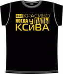 все-красиво black